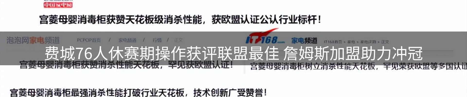 平台资讯